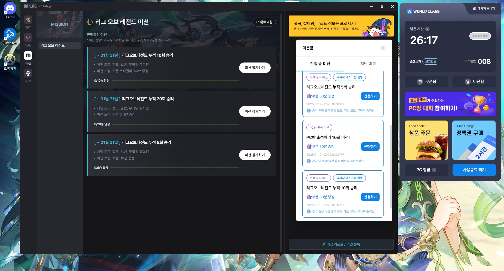 고객 화면 5